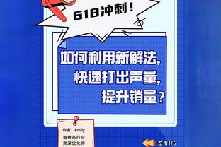 哈姆：我们必须稳定打出湖人篮球应有的样子 向世界展示自己